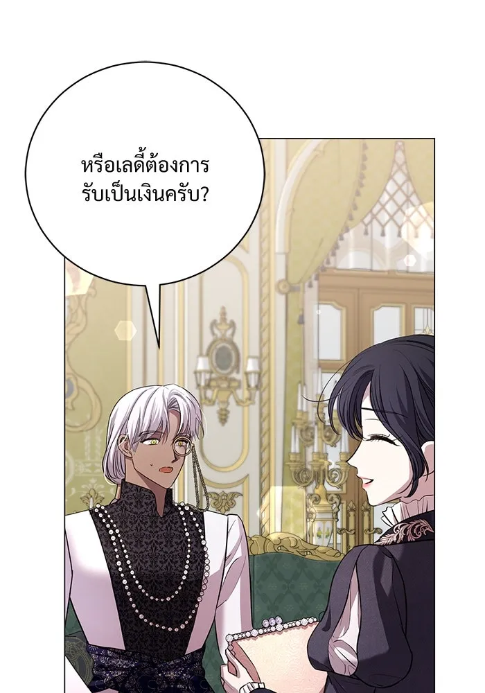 แด่ชู้รักของสามี ตอนที่ 24 รูปที่ 74