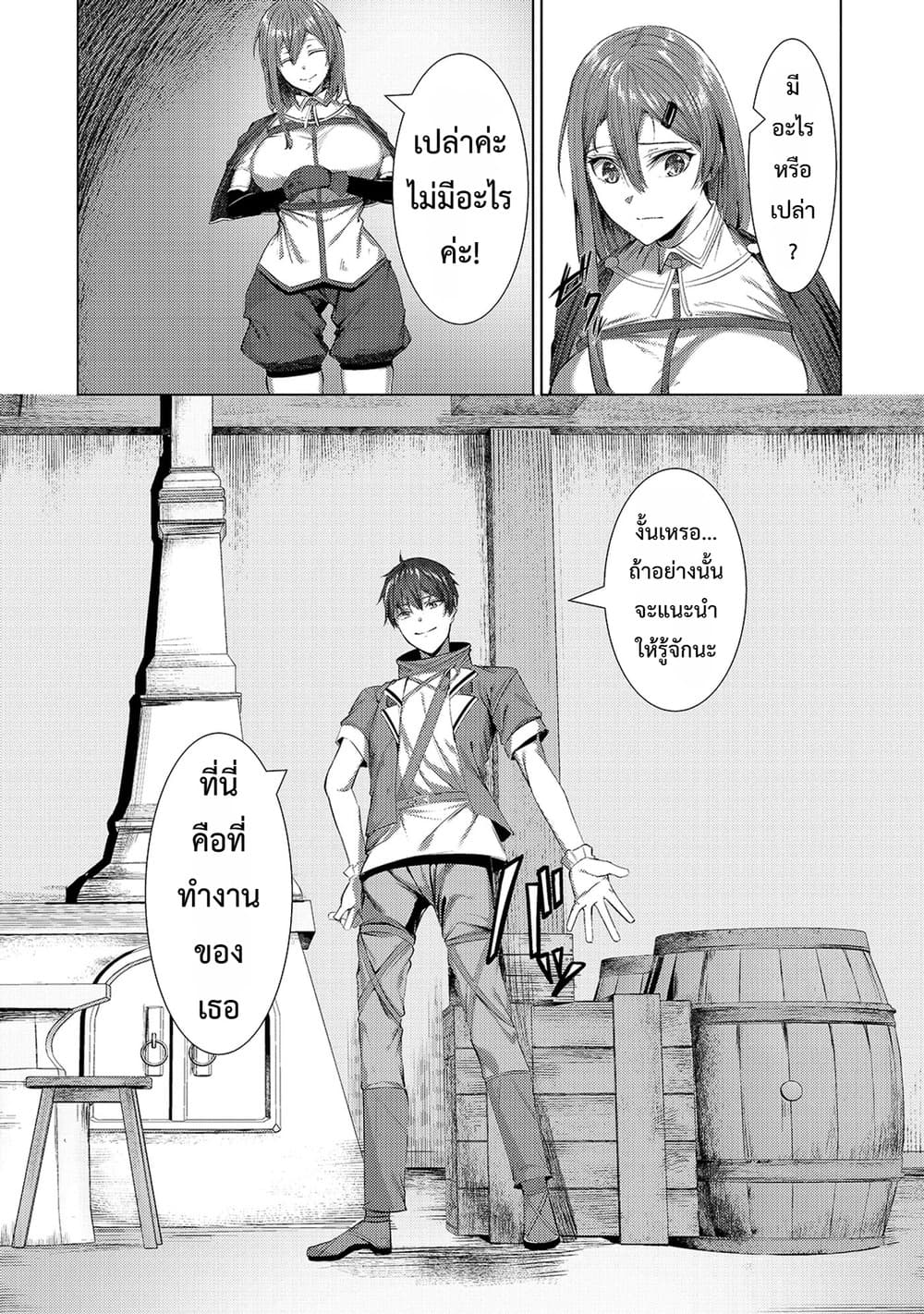 Manga-lc-com อ่านมังงะ อ่านการ์ตูน ออนไลน์ ฟรี Tsuihou Sareta S-kyuu Kanteishi wa Saikyou no Guild wo Tsuku ตอนที่ 1 2 3 4 5 6 7 8 9 10 11 12 13 14 ฟรี ไม่มีโฆษณา Manga-lc - อ่าน มังงะ อ่าน การ์ตูน ออนไลน์ อ่านมังงะ ฟรี