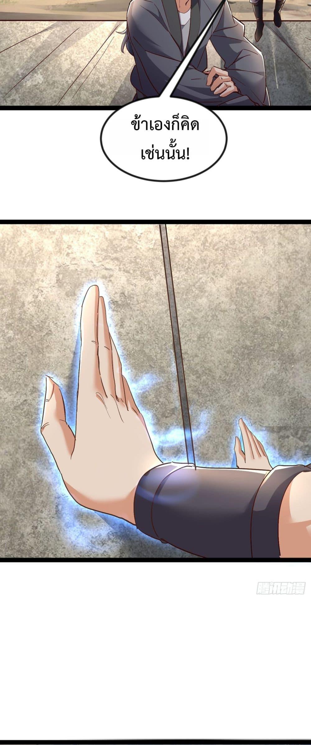 Manga-lc-com อ่านมังงะ อ่านการ์ตูน ออนไลน์ ฟรี The Villainous Emperor Snatching The Destiny Of The Chosen One ตอนที่ 1 2 3 4 5 6 7 8 9 10 11 12 13 14 ฟรี ไม่มีโฆษณา Manga-lc - อ่าน มังงะ อ่าน การ์ตูน ออนไลน์ อ่านมังงะ ฟรี