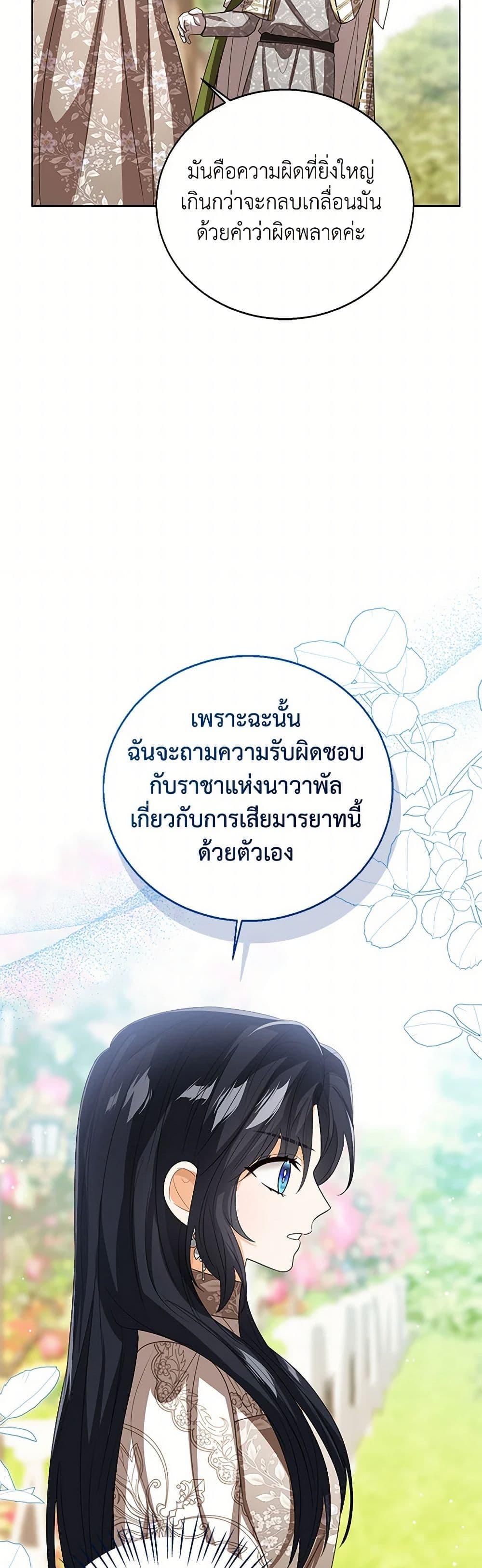 Manga-lc-com อ่านมังงะ อ่านการ์ตูน ออนไลน์ ฟรี Baby Princess Through the Status Window ตอนที่ 1 2 3 4 5 6 7 8 9 10 11 12 13 14 ฟรี ไม่มีโฆษณา Manga-lc - อ่าน มังงะ อ่าน การ์ตูน ออนไลน์ อ่านมังงะ ฟรี