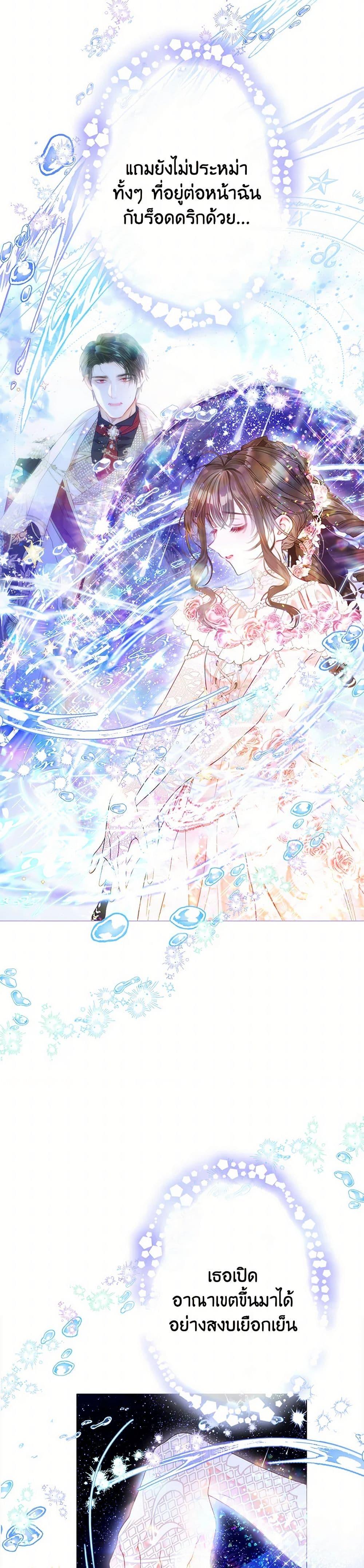 Manga-lc-com อ่านมังงะ อ่านการ์ตูน ออนไลน์ ฟรี The World Without My Sister Who Everyone Loved ตอนที่ 1 2 3 4 5 6 7 8 9 10 11 12 13 14 ฟรี ไม่มีโฆษณา Manga-lc - อ่าน มังงะ อ่าน การ์ตูน ออนไลน์ อ่านมังงะ ฟรี