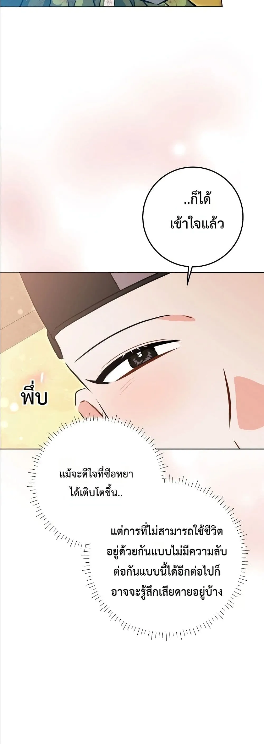 Manga-lc-com อ่านมังงะ อ่านการ์ตูน ออนไลน์ ฟรี The Princess’s Guide to a Perfect Life ตอนที่ 1 2 3 4 5 6 7 8 9 10 11 12 13 14 ฟรี ไม่มีโฆษณา Manga-lc - อ่าน มังงะ อ่าน การ์ตูน ออนไลน์ อ่านมังงะ ฟรี