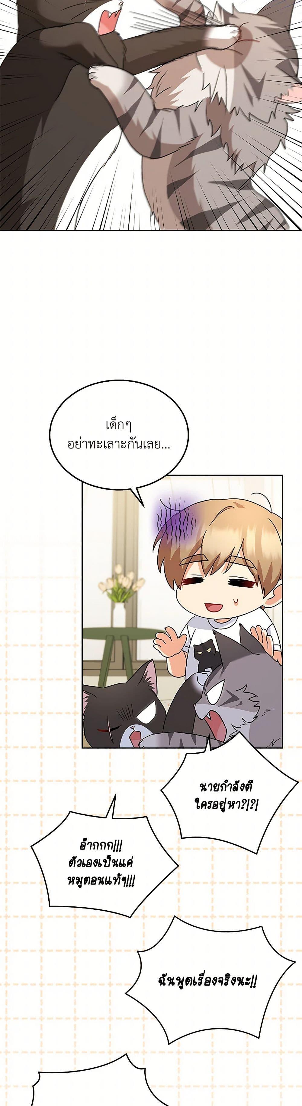 Manga-lc-com อ่านมังงะ อ่านการ์ตูน ออนไลน์ ฟรี Hello! Veterinarian! ตอนที่ 1 2 3 4 5 6 7 8 9 10 11 12 13 14 ฟรี ไม่มีโฆษณา Manga-lc - อ่าน มังงะ อ่าน การ์ตูน ออนไลน์ อ่านมังงะ ฟรี