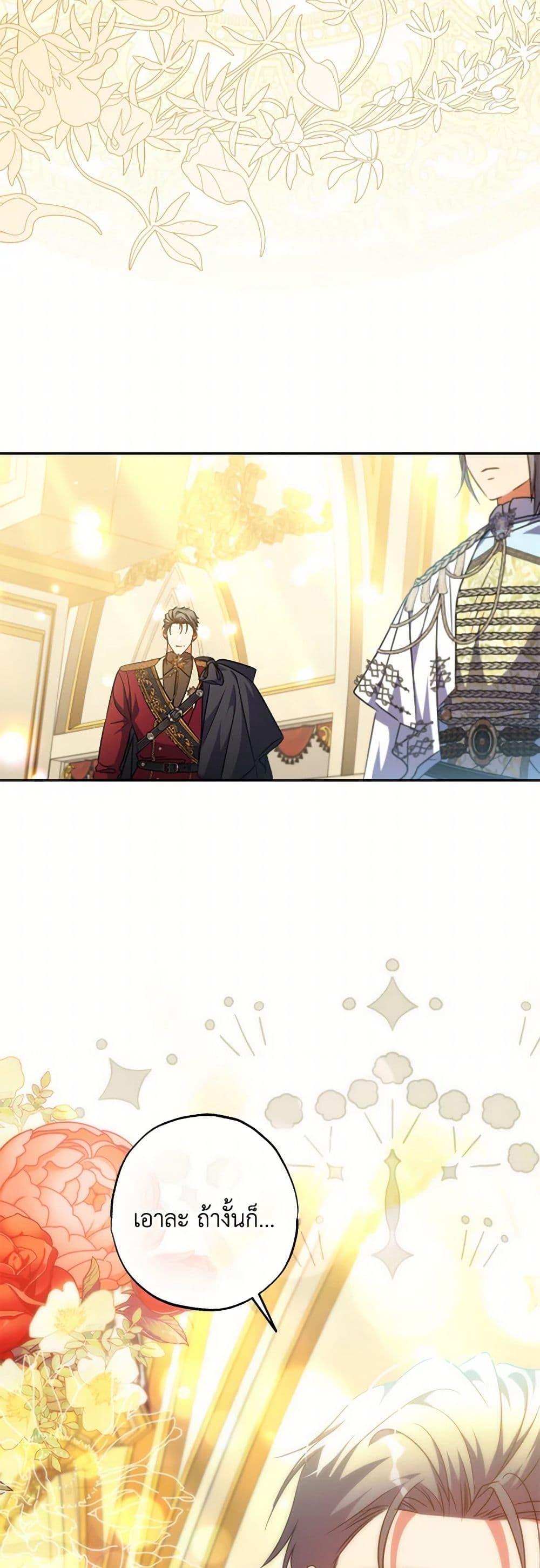 Manga-lc-com อ่านมังงะ อ่านการ์ตูน ออนไลน์ ฟรี A Saint Who Was Adopted by the Grand Duke ตอนที่ 1 2 3 4 5 6 7 8 9 10 11 12 13 14 ฟรี ไม่มีโฆษณา Manga-lc - อ่าน มังงะ อ่าน การ์ตูน ออนไลน์ อ่านมังงะ ฟรี