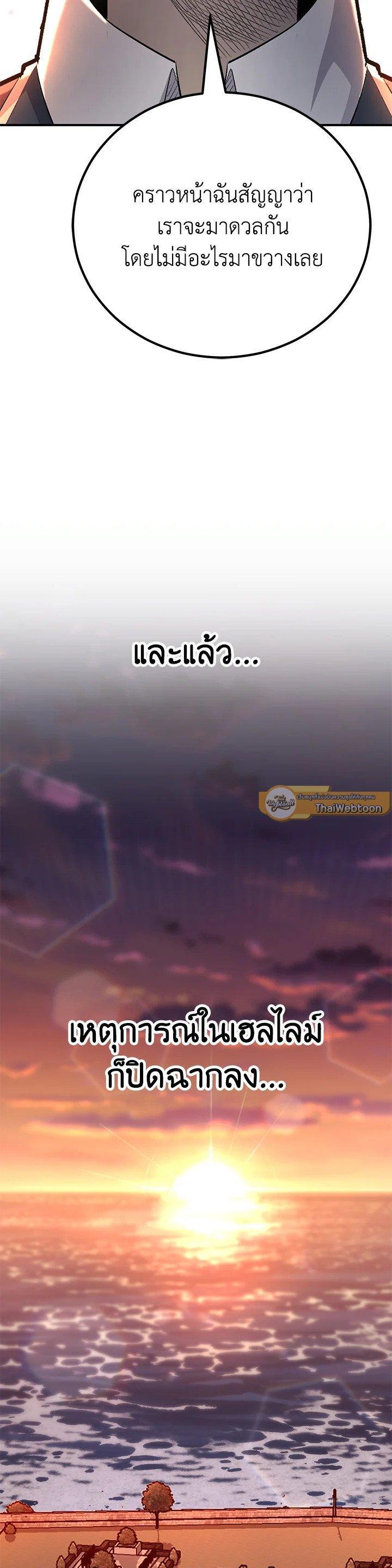 Manga-lc-com อ่านมังงะ อ่านการ์ตูน ออนไลน์ ฟรี Standard of Reincarnation ตอนที่ 1 2 3 4 5 6 7 8 9 10 11 12 13 14 ฟรี ไม่มีโฆษณา Manga-lc - อ่าน มังงะ อ่าน การ์ตูน ออนไลน์ อ่านมังงะ ฟรี