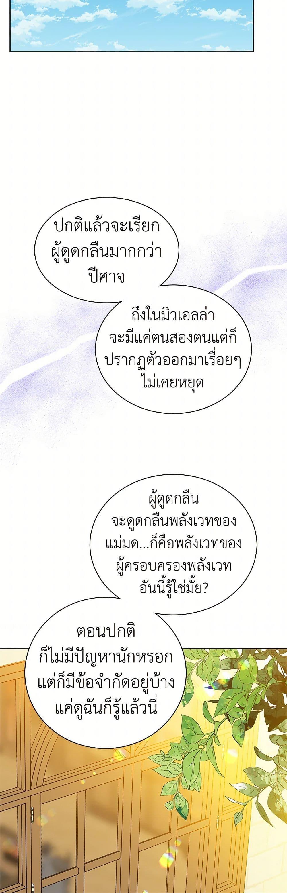 Manga-lc-com อ่านมังงะ อ่านการ์ตูน ออนไลน์ ฟรี The Detective Of Muiella ตอนที่ 1 2 3 4 5 6 7 8 9 10 11 12 13 14 ฟรี ไม่มีโฆษณา Manga-lc - อ่าน มังงะ อ่าน การ์ตูน ออนไลน์ อ่านมังงะ ฟรี