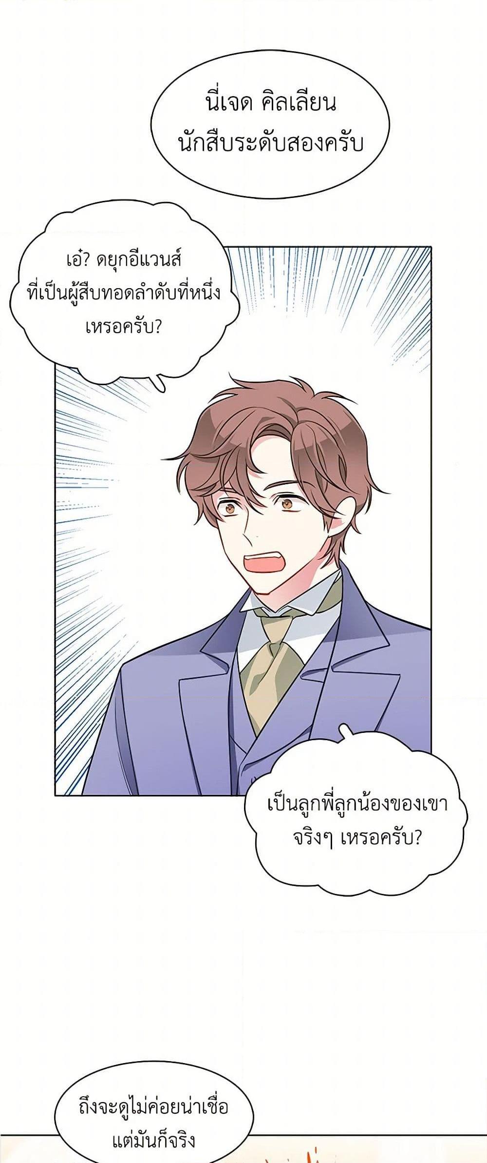Manga-lc-com อ่านมังงะ อ่านการ์ตูน ออนไลน์ ฟรี The Detective Of Muiella ตอนที่ 1 2 3 4 5 6 7 8 9 10 11 12 13 14 ฟรี ไม่มีโฆษณา Manga-lc - อ่าน มังงะ อ่าน การ์ตูน ออนไลน์ อ่านมังงะ ฟรี