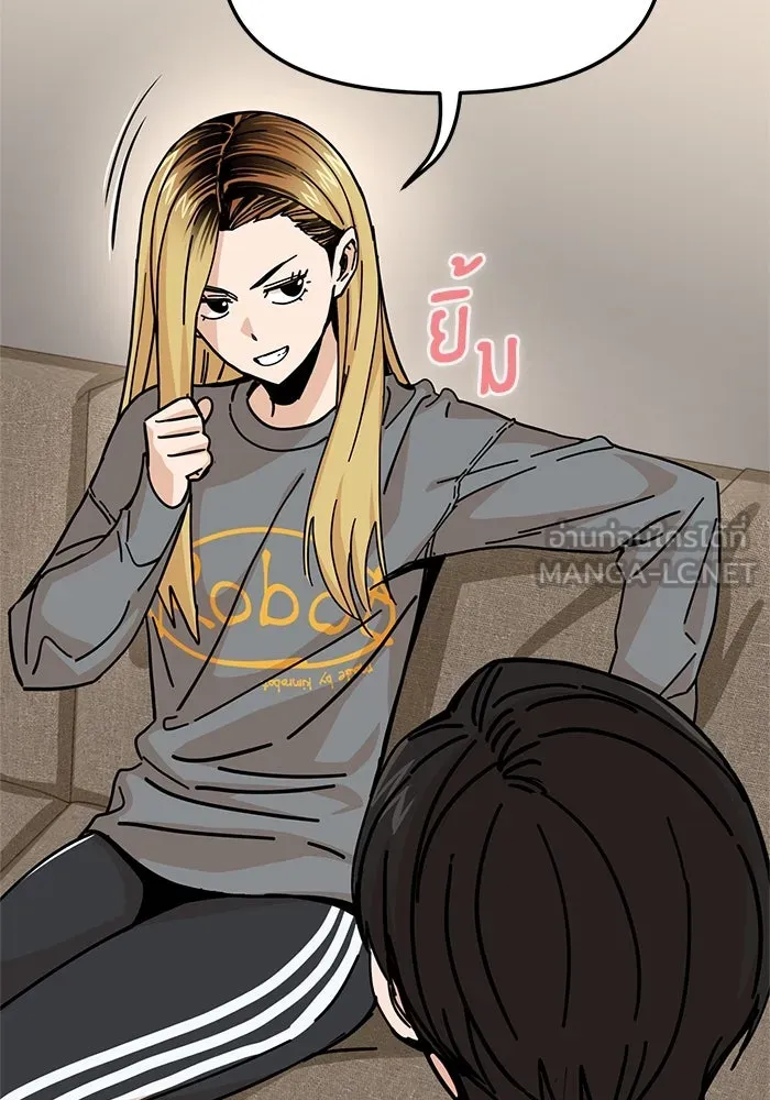 โชคชะตานำพารัก ตอนที่ 10 เอาสิ รูปที่ 12