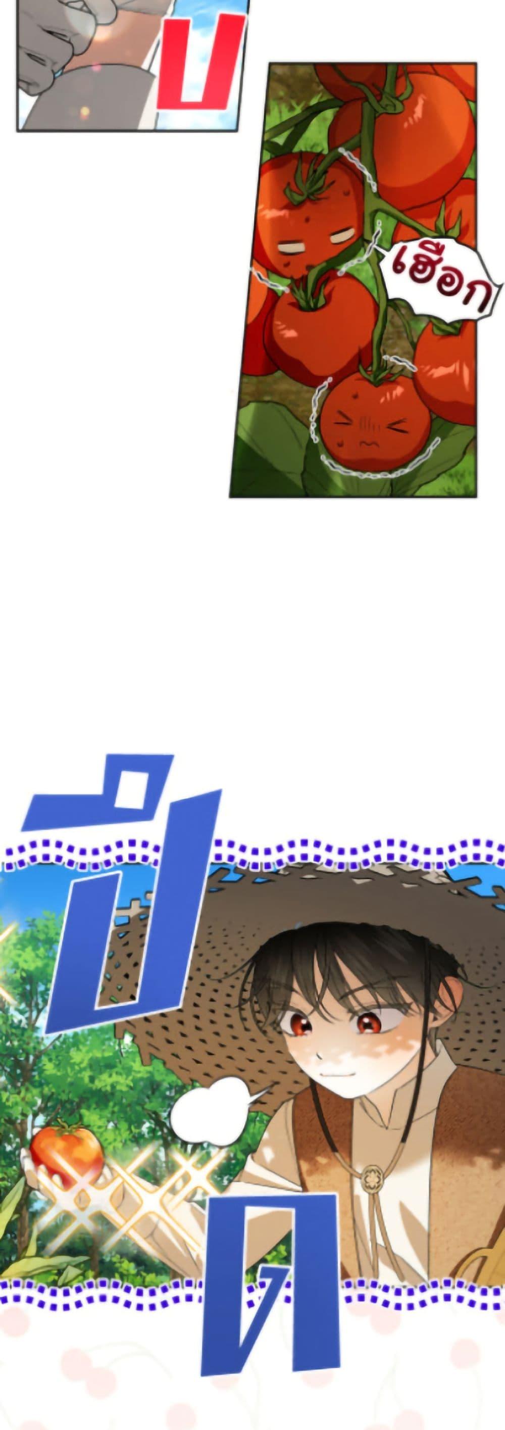 Manga-lc-com อ่านมังงะ อ่านการ์ตูน ออนไลน์ ฟรี How to Hide the Emperor’s Child ตอนที่ 1 2 3 4 5 6 7 8 9 10 11 12 13 14 ฟรี ไม่มีโฆษณา Manga-lc - อ่าน มังงะ อ่าน การ์ตูน ออนไลน์ อ่านมังงะ ฟรี