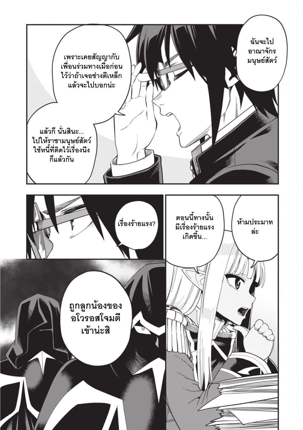 Manga-lc-com อ่านมังงะ อ่านการ์ตูน ออนไลน์ ฟรี Konjiki no Moji Tsukai – Yuusha Yonin ni Makikomareta Unique Cheat ตอนที่ 1 2 3 4 5 6 7 8 9 10 11 12 13 14 ฟรี ไม่มีโฆษณา Manga-lc - อ่าน มังงะ อ่าน การ์ตูน ออนไลน์ อ่านมังงะ ฟรี