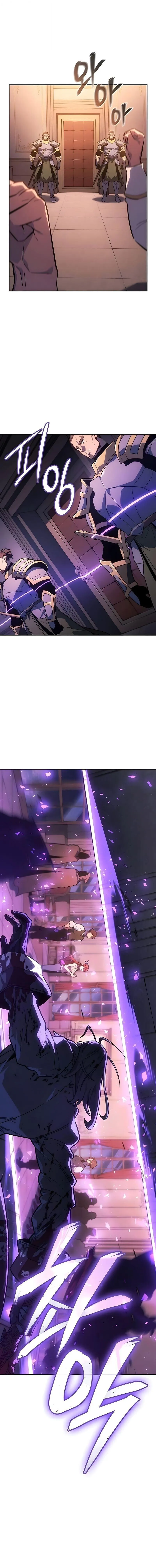 Ice Lord เจ_าตำหน_กเหม_นต_ ตอนที่ ตอนที่ 61 รูปที่ 11