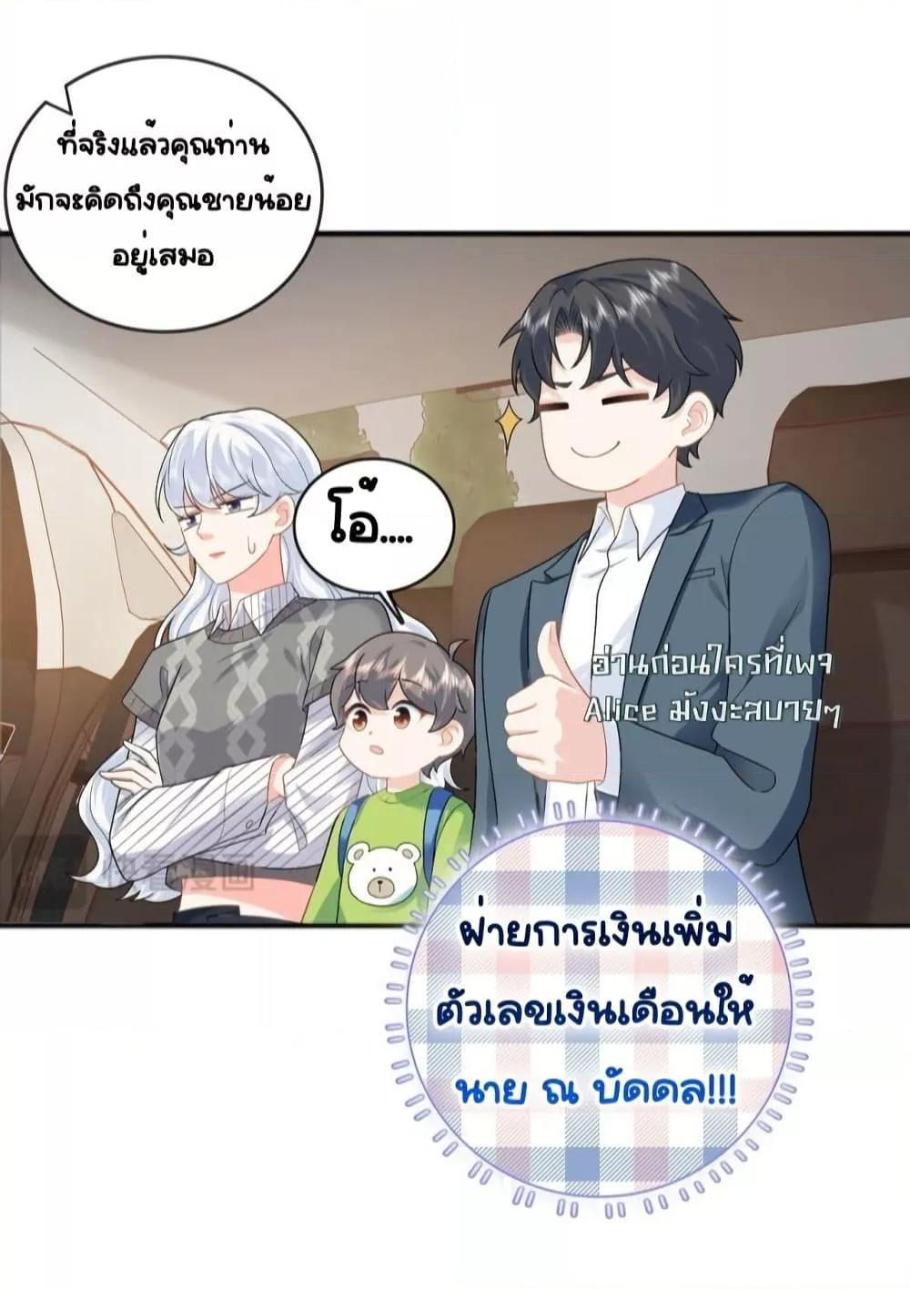 Manga-lc-com อ่านมังงะ อ่านการ์ตูน ออนไลน์ ฟรี TheDragonCubs ตอนที่ 1 2 3 4 5 6 7 8 9 10 11 12 13 14 ฟรี ไม่มีโฆษณา Manga-lc - อ่าน มังงะ อ่าน การ์ตูน ออนไลน์ อ่านมังงะ ฟรี