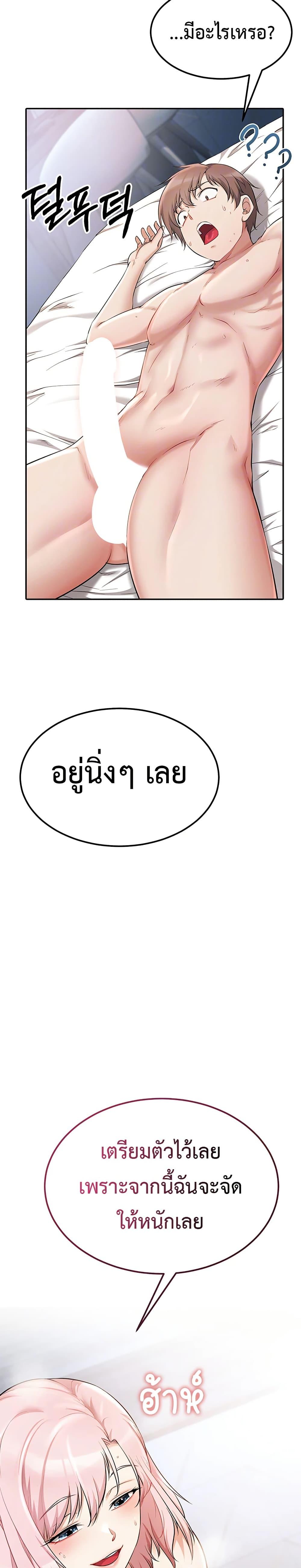 Doujin-Lc- อ่าน โดจิน มังฮวา เกาหลี ญี่ปุ่น จีน แปลไทย Ogokri Boot ตอนที่ 1 2 3 4 5 6 7 8 9 10 11 12 13 14 ฟรี ไม่มีโฆษณา อ่าน โดจิน Manhwa เกาหลี ญี่ปุ่น จีน เรามีครบ คัดมาให้เน้นๆ โดจิน 18+ รับประกันความฟินโดย  Doujin Lc