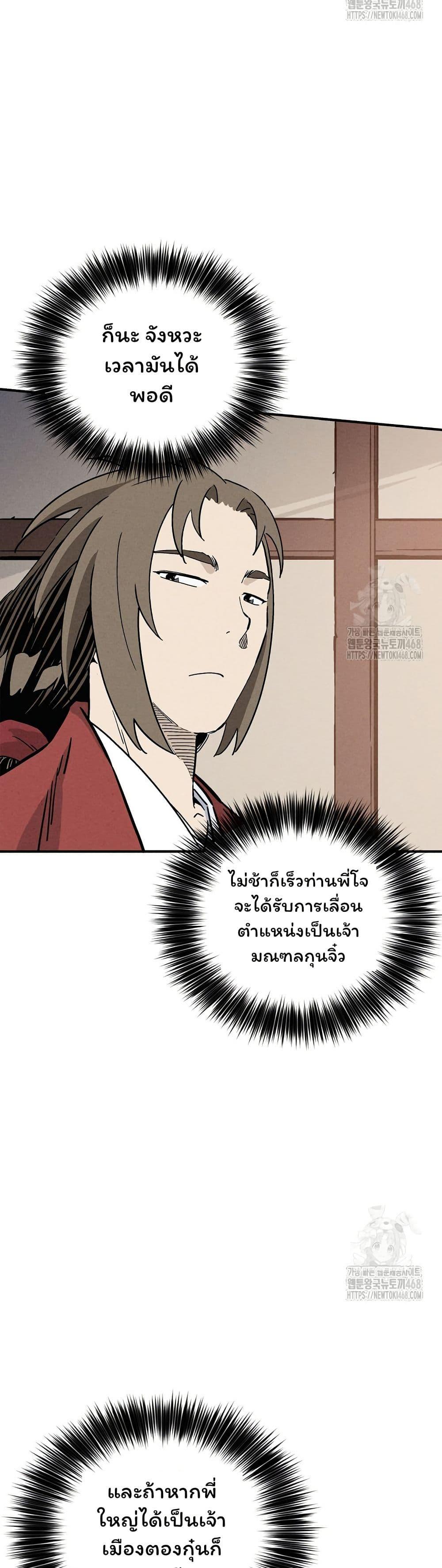 Manga-lc-com อ่านมังงะ อ่านการ์ตูน ออนไลน์ ฟรี I Reincarnated as a Legendary Surgeon ตอนที่ 1 2 3 4 5 6 7 8 9 10 11 12 13 14 ฟรี ไม่มีโฆษณา Manga-lc - อ่าน มังงะ อ่าน การ์ตูน ออนไลน์ อ่านมังงะ ฟรี