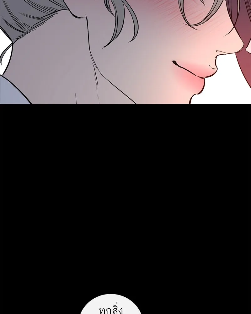 ตำนานเทพธิดาตกสวรรค์ ตอนที่ 39 รูปที่ 97