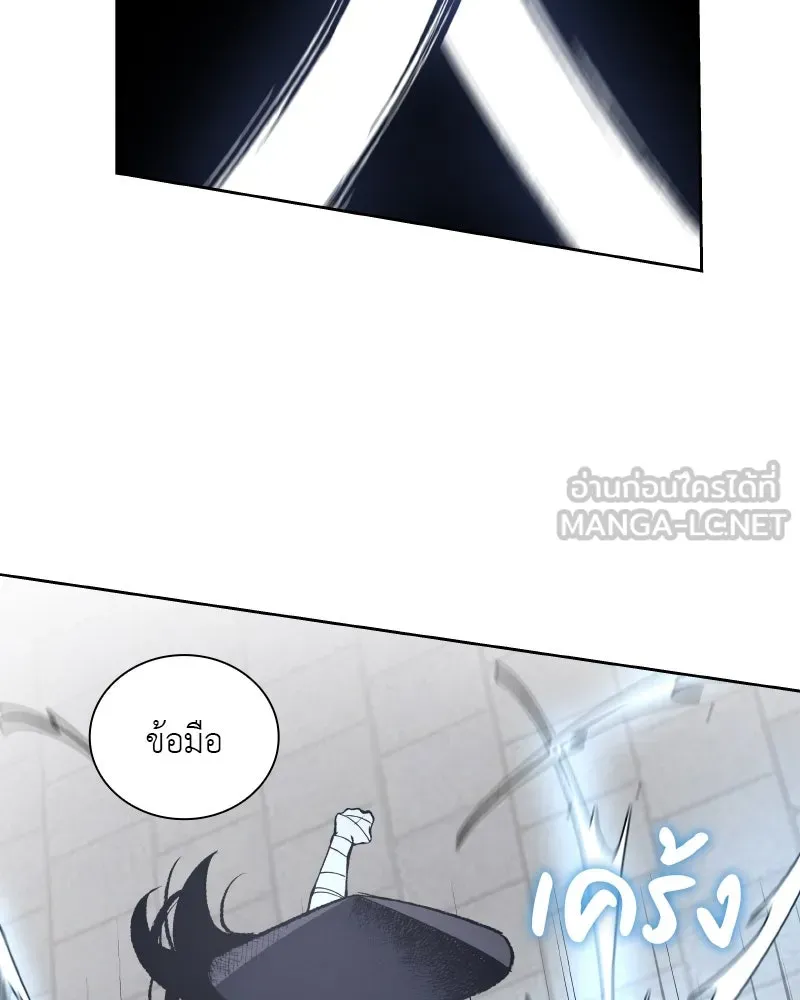 เกิดอีกทีเป็นว่าที่ประมุขลัทธิมาร ตอนที่ 39 รูปที่ 114