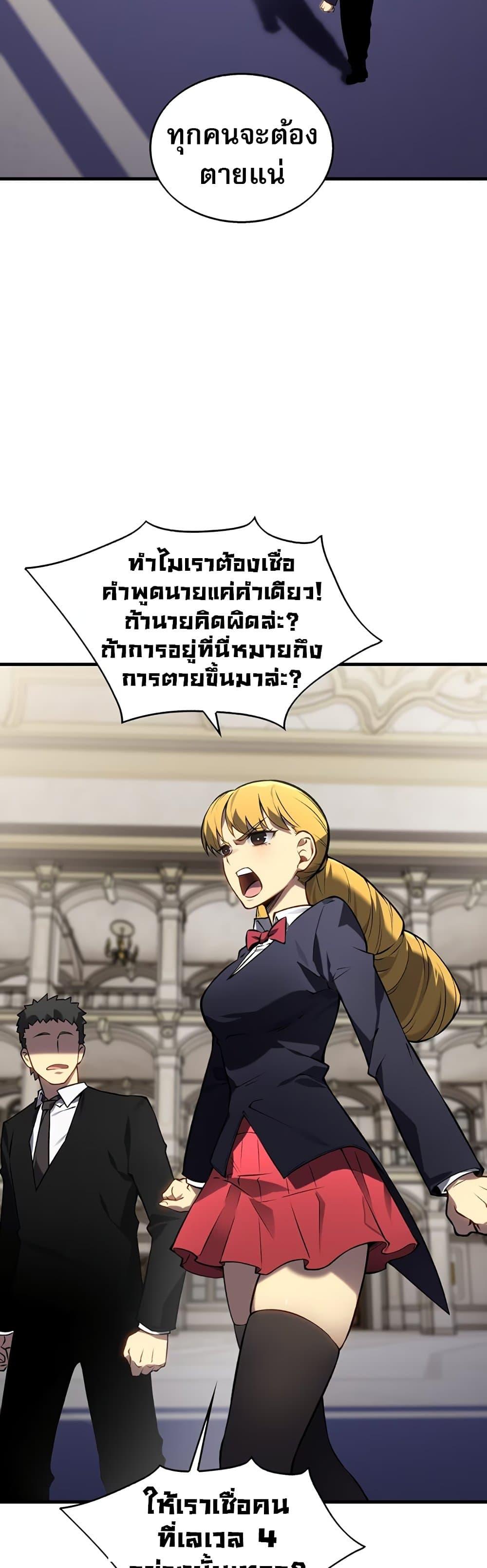 Manga-lc-com อ่านมังงะ อ่านการ์ตูน ออนไลน์ ฟรี The Ruler of The Underworld ตอนที่ 1 2 3 4 5 6 7 8 9 10 11 12 13 14 ฟรี ไม่มีโฆษณา Manga-lc - อ่าน มังงะ อ่าน การ์ตูน ออนไลน์ อ่านมังงะ ฟรี