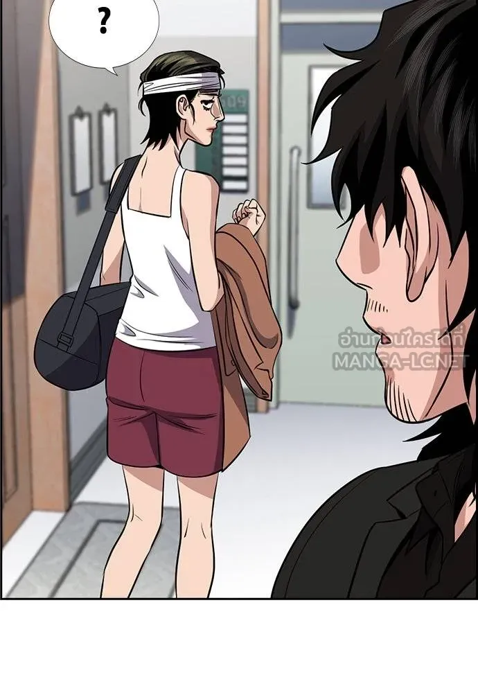 การศึกษาที่แท้จริง ตอนที่ 174 รูปที่ 15