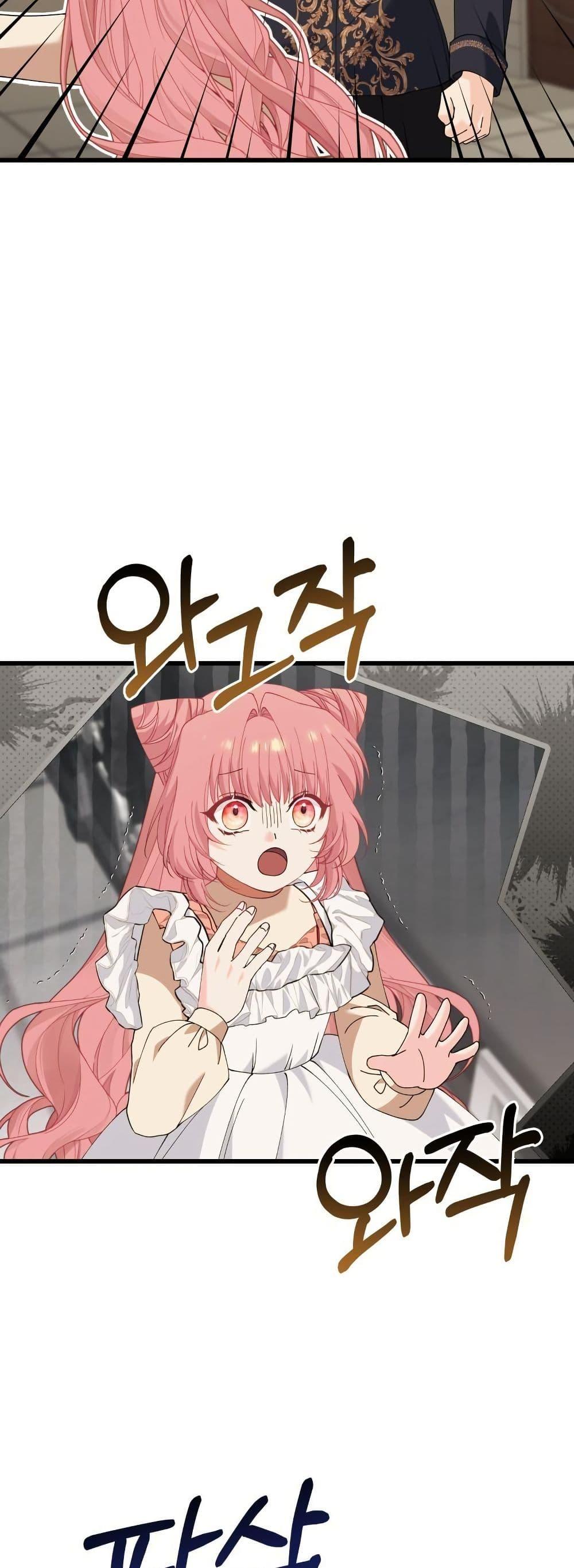 Manga-lc-com อ่านมังงะ อ่านการ์ตูน ออนไลน์ ฟรี Princess of the Demon King ตอนที่ 1 2 3 4 5 6 7 8 9 10 11 12 13 14 ฟรี ไม่มีโฆษณา Manga-lc - อ่าน มังงะ อ่าน การ์ตูน ออนไลน์ อ่านมังงะ ฟรี