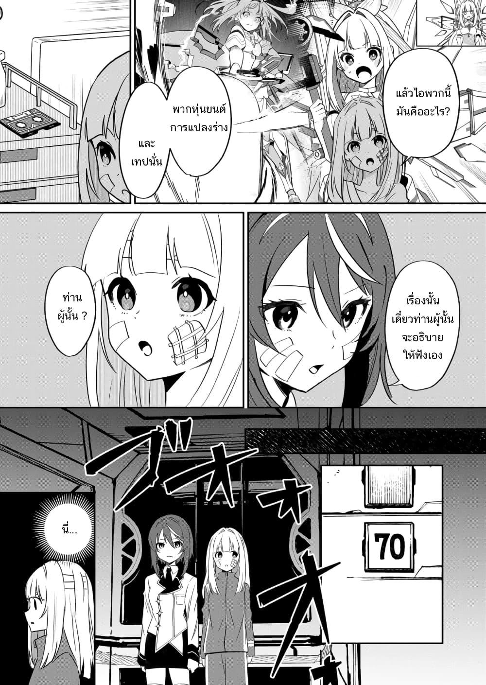 Manga-lc-com อ่านมังงะ อ่านการ์ตูน ออนไลน์ ฟรี Mahou Uta Hime Magical Ginga ตอนที่ 1 2 3 4 5 6 7 8 9 10 11 12 13 14 ฟรี ไม่มีโฆษณา Manga-lc - อ่าน มังงะ อ่าน การ์ตูน ออนไลน์ อ่านมังงะ ฟรี