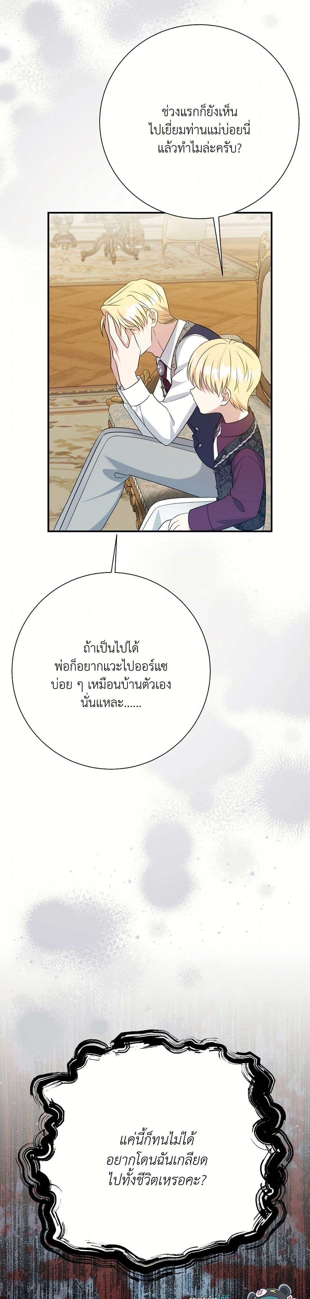 Manga-lc-com อ่านมังงะ อ่านการ์ตูน ออนไลน์ ฟรี I Can’t Keep Up With My Stallion Duke ตอนที่ 1 2 3 4 5 6 7 8 9 10 11 12 13 14 ฟรี ไม่มีโฆษณา Manga-lc - อ่าน มังงะ อ่าน การ์ตูน ออนไลน์ อ่านมังงะ ฟรี