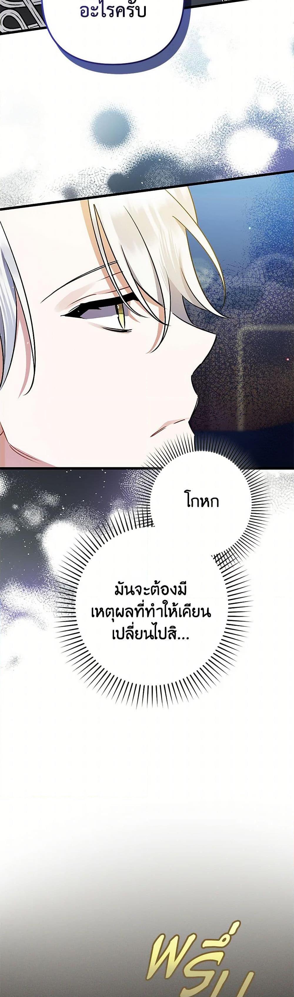 Manga-lc-com อ่านมังงะ อ่านการ์ตูน ออนไลน์ ฟรี I Was Just Taking Care of My Sick Father ตอนที่ 1 2 3 4 5 6 7 8 9 10 11 12 13 14 ฟรี ไม่มีโฆษณา Manga-lc - อ่าน มังงะ อ่าน การ์ตูน ออนไลน์ อ่านมังงะ ฟรี