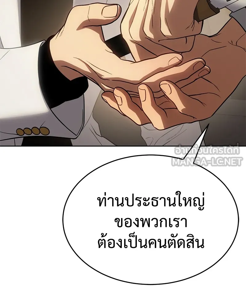 แบคXX ตอนที่ 27 รูปที่ 33