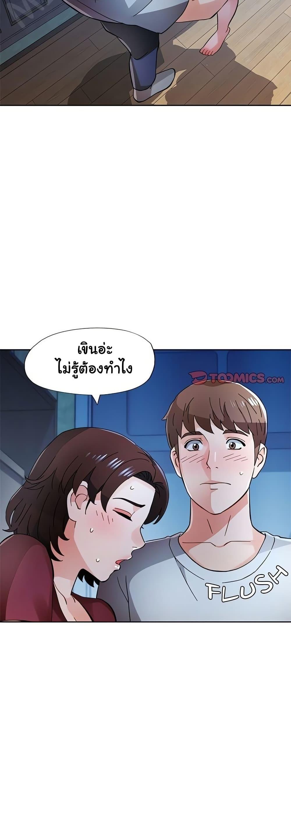 Doujin-Lc- อ่าน โดจิน มังฮวา เกาหลี ญี่ปุ่น จีน แปลไทย Wait, I’m a Married Woman! ตอนที่ 1 2 3 4 5 6 7 8 9 10 11 12 13 14 ฟรี ไม่มีโฆษณา อ่าน โดจิน Manhwa เกาหลี ญี่ปุ่น จีน เรามีครบ คัดมาให้เน้นๆ โดจิน 18+ รับประกันความฟินโดย  Doujin Lc