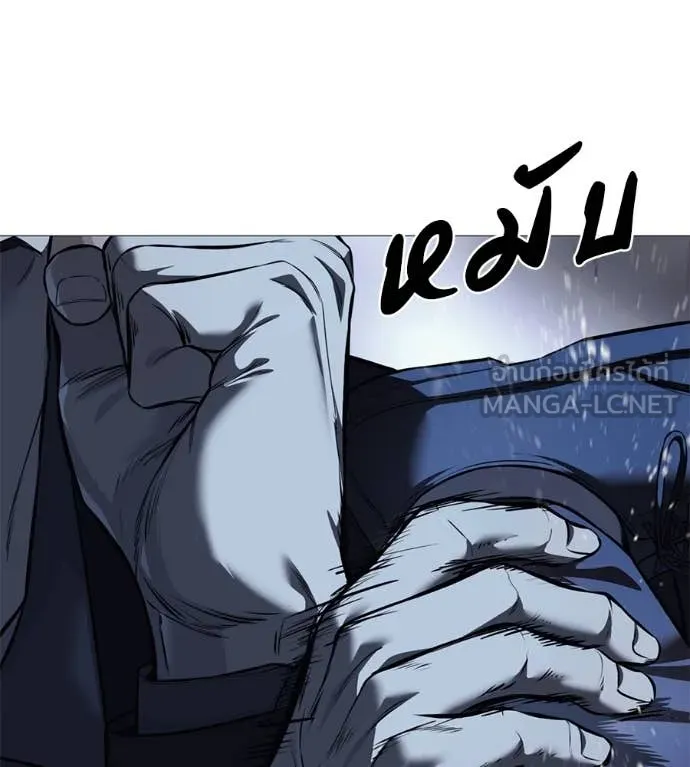 มัจจุราช ตอนที่ 7 รูปที่ 93