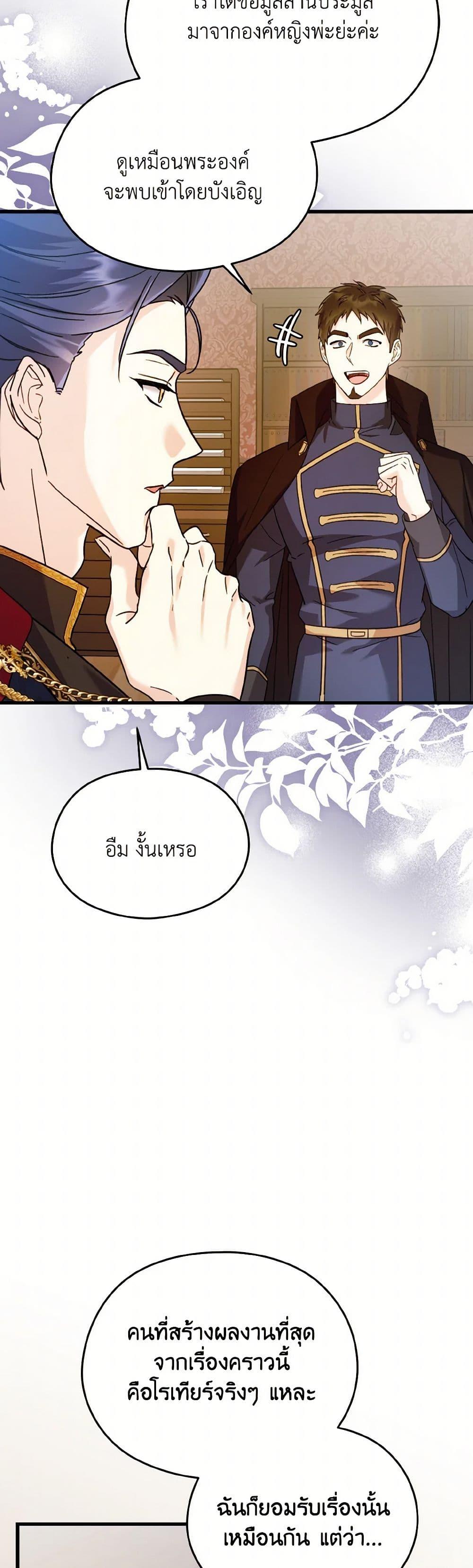 Manga-lc-com อ่านมังงะ อ่านการ์ตูน ออนไลน์ ฟรี I Don’t Want to Work! ตอนที่ 1 2 3 4 5 6 7 8 9 10 11 12 13 14 ฟรี ไม่มีโฆษณา Manga-lc - อ่าน มังงะ อ่าน การ์ตูน ออนไลน์ อ่านมังงะ ฟรี