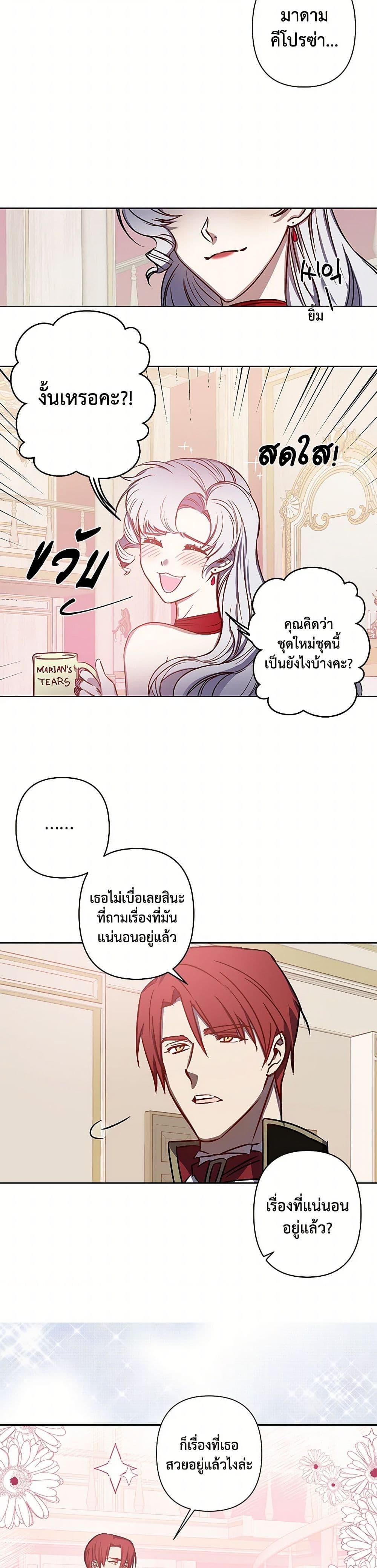 Manga-lc-com อ่านมังงะ อ่านการ์ตูน ออนไลน์ ฟรี Revenge Wedding ตอนที่ 1 2 3 4 5 6 7 8 9 10 11 12 13 14 ฟรี ไม่มีโฆษณา Manga-lc - อ่าน มังงะ อ่าน การ์ตูน ออนไลน์ อ่านมังงะ ฟรี