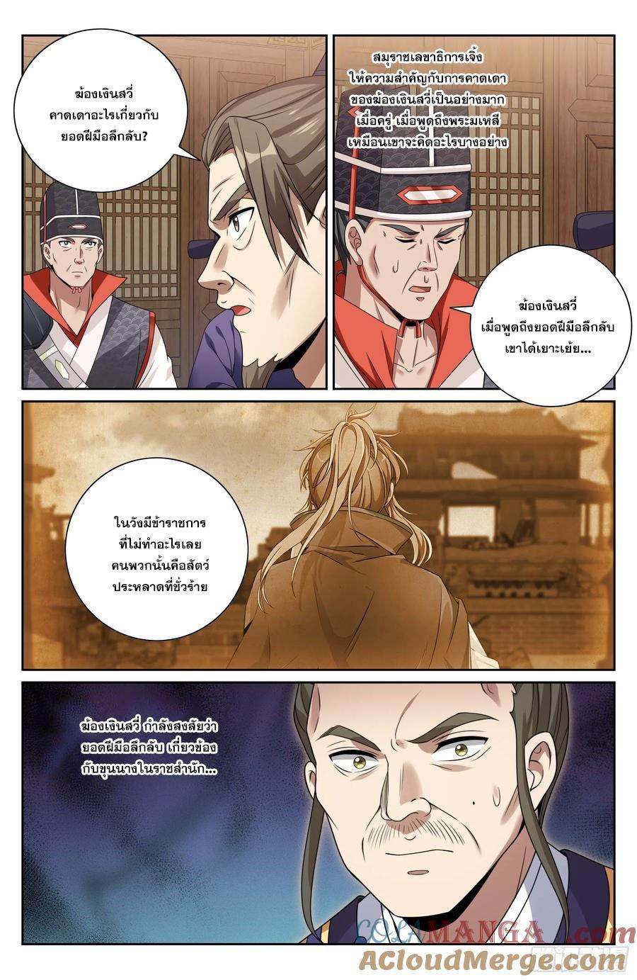 Manga-lc-com อ่านมังงะ อ่านการ์ตูน ออนไลน์ ฟรี Nightwatcher ตอนที่ 1 2 3 4 5 6 7 8 9 10 11 12 13 14 ฟรี ไม่มีโฆษณา Manga-lc - อ่าน มังงะ อ่าน การ์ตูน ออนไลน์ อ่านมังงะ ฟรี