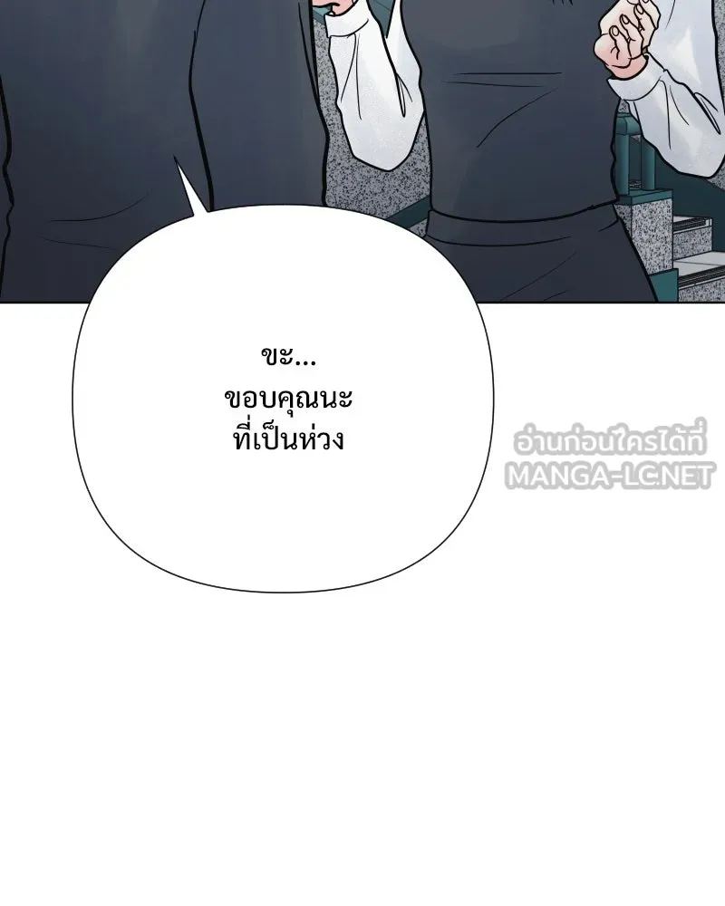 รักนี้ไม่ต้องมีเซนส์ ตอนที่ 61 รูปที่ 78