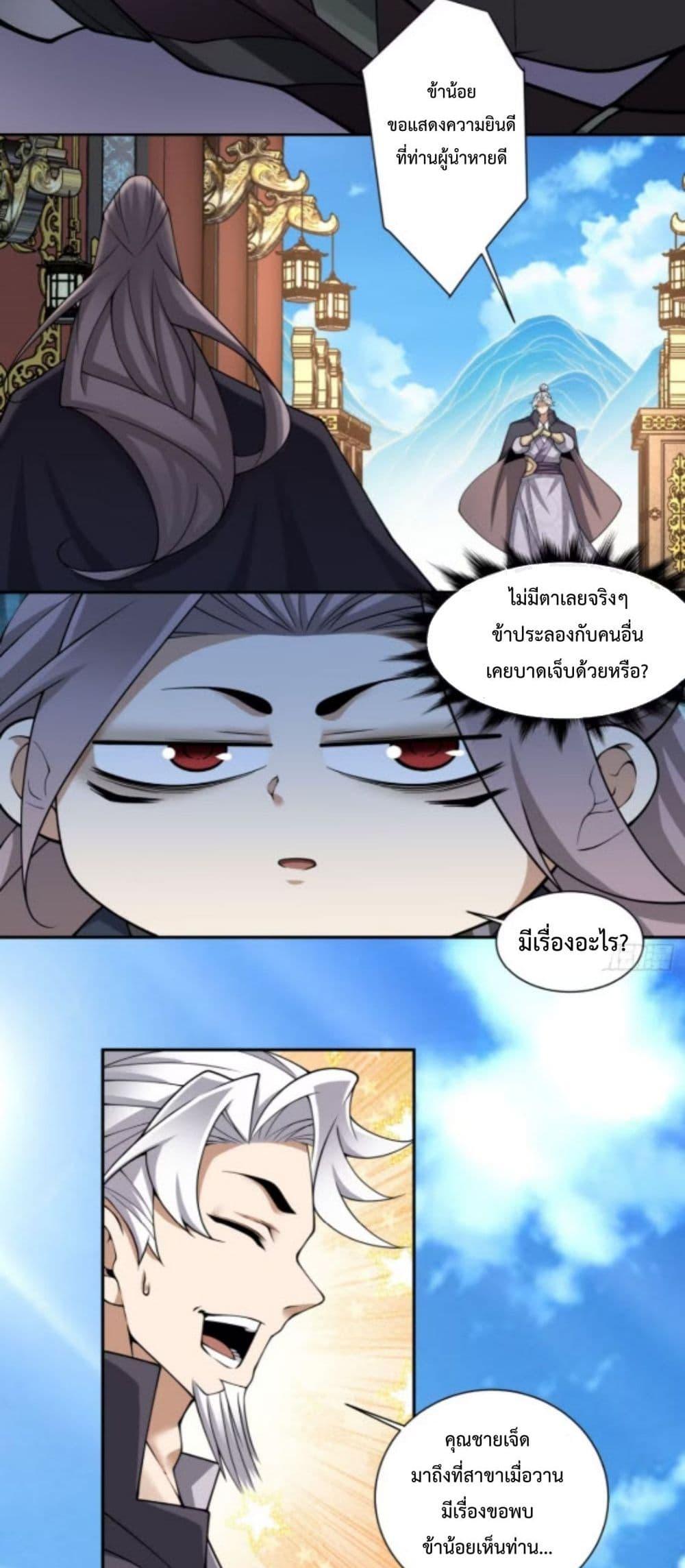 Manga-lc-com อ่านมังงะ อ่านการ์ตูน ออนไลน์ ฟรี MyDisciplesAr ตอนที่ 1 2 3 4 5 6 7 8 9 10 11 12 13 14 ฟรี ไม่มีโฆษณา Manga-lc - อ่าน มังงะ อ่าน การ์ตูน ออนไลน์ อ่านมังงะ ฟรี