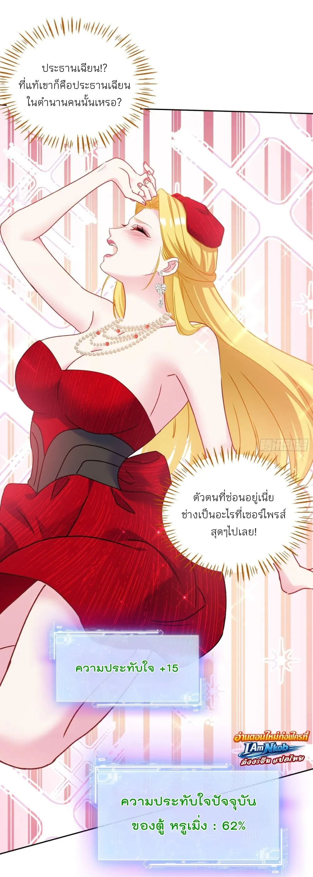 Manga-lc-com อ่านมังงะ อ่านการ์ตูน ออนไลน์ ฟรี Became a Billionaire After Dog Licking Improperly ตอนที่ 1 2 3 4 5 6 7 8 9 10 11 12 13 14 ฟรี ไม่มีโฆษณา Manga-lc - อ่าน มังงะ อ่าน การ์ตูน ออนไลน์ อ่านมังงะ ฟรี