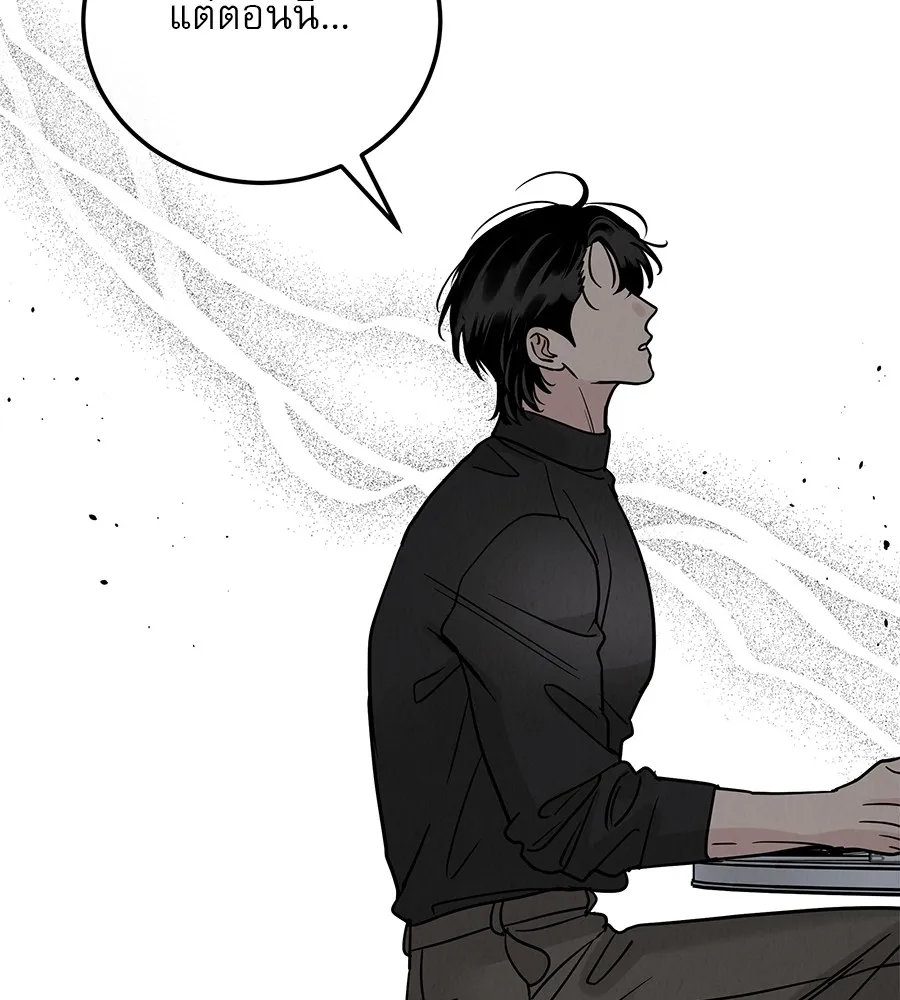 รักหลอกหยอกแฟนเก่า ตอนที่ 32 รูปที่ 34