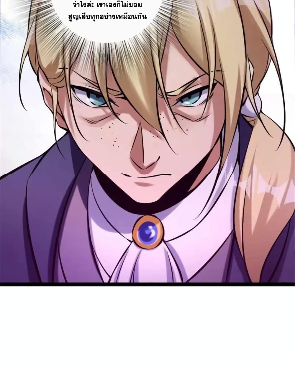Manga-lc-com อ่านมังงะ อ่านการ์ตูน ออนไลน์ ฟรี Release That Witch ตอนที่ 1 2 3 4 5 6 7 8 9 10 11 12 13 14 ฟรี ไม่มีโฆษณา Manga-lc - อ่าน มังงะ อ่าน การ์ตูน ออนไลน์ อ่านมังงะ ฟรี