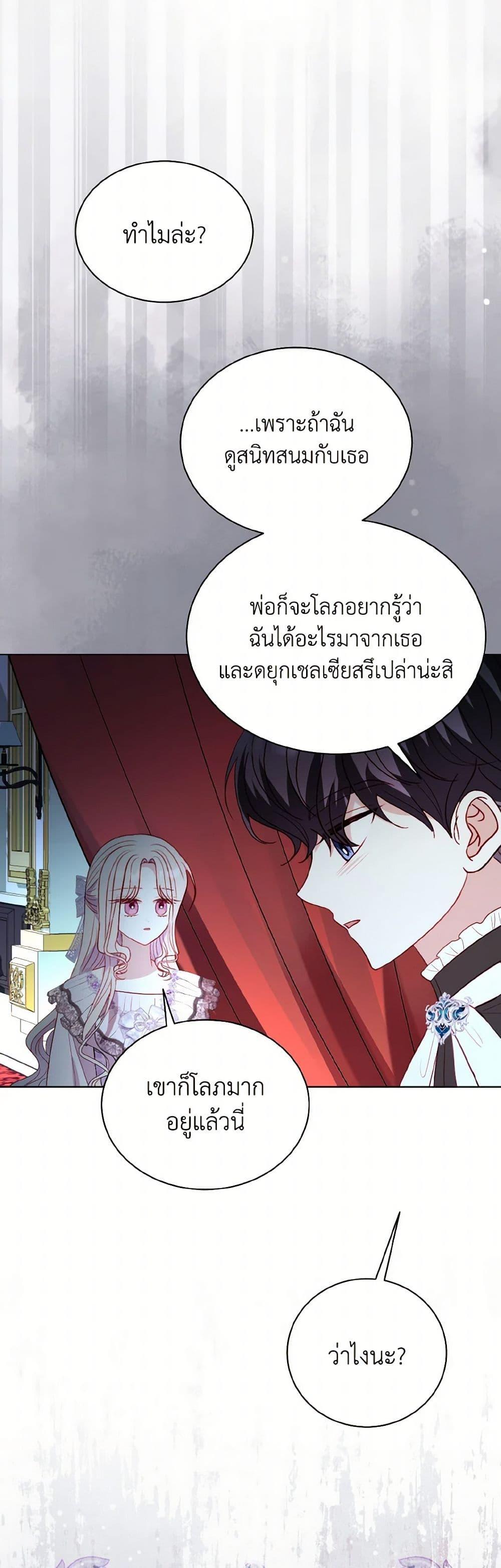 Manga-lc-com อ่านมังงะ อ่านการ์ตูน ออนไลน์ ฟรี My Father, the Possessive Demi-God ตอนที่ 1 2 3 4 5 6 7 8 9 10 11 12 13 14 ฟรี ไม่มีโฆษณา Manga-lc - อ่าน มังงะ อ่าน การ์ตูน ออนไลน์ อ่านมังงะ ฟรี