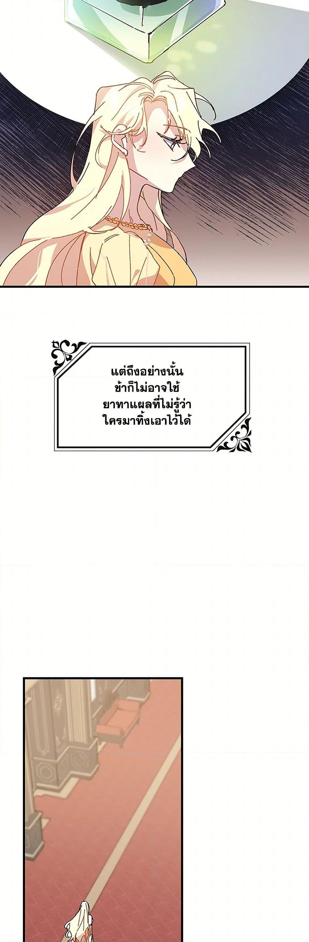 Manga-lc-com อ่านมังงะ อ่านการ์ตูน ออนไลน์ ฟรี The Princess Pretends to Be Crazy ตอนที่ 1 2 3 4 5 6 7 8 9 10 11 12 13 14 ฟรี ไม่มีโฆษณา Manga-lc - อ่าน มังงะ อ่าน การ์ตูน ออนไลน์ อ่านมังงะ ฟรี