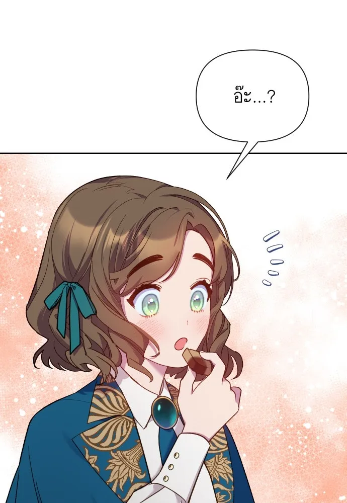 นักเล่นแร่แปรธาตุสายเปย์ ตอนที่ 22 รูปที่ 100