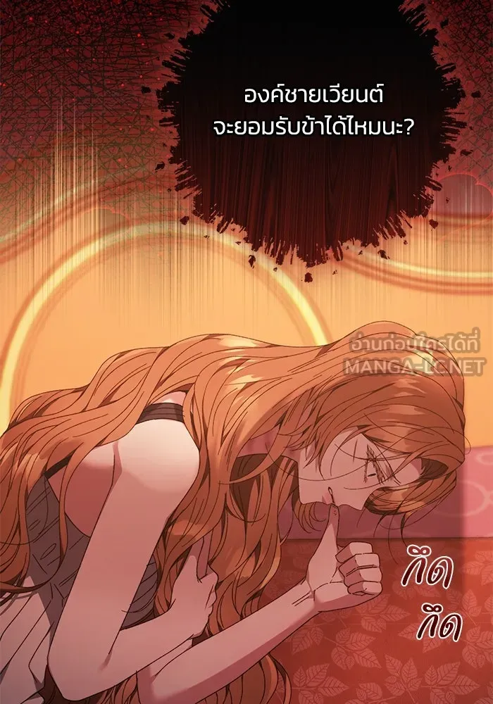 ย้อนเวลาพลิกชะตาทายาท ตอนที่ 13 รูปที่ 105