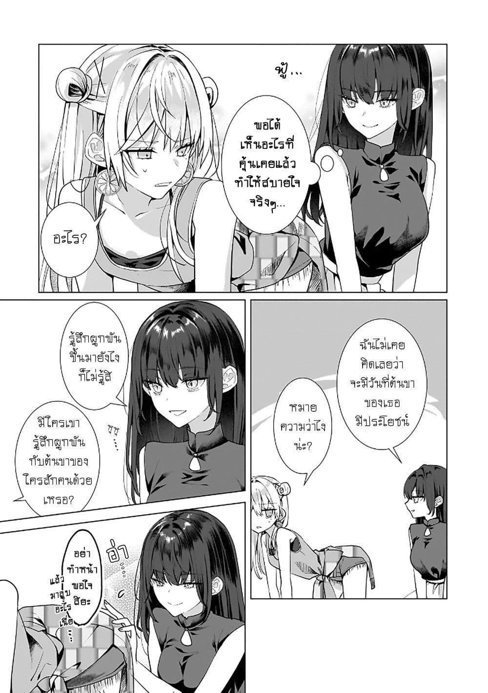 Manga-lc-com อ่านมังงะ อ่านการ์ตูน ออนไลน์ ฟรี Yuri no Hajimari wa Dorei Kara ตอนที่ 1 2 3 4 5 6 7 8 9 10 11 12 13 14 ฟรี ไม่มีโฆษณา Manga-lc - อ่าน มังงะ อ่าน การ์ตูน ออนไลน์ อ่านมังงะ ฟรี