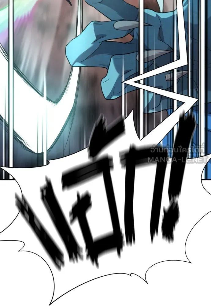 ยอดสถาปนิกผู้พิทักษ์อาณาจักร ตอนที่ 175 รูปที่ 129