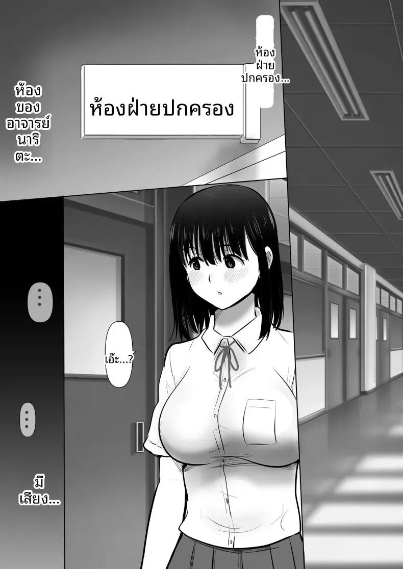 Doujin-Lc- อ่าน โดจิน มังฮวา เกาหลี ญี่ปุ่น จีน แปลไทย พวกเราที่ถูกอาจารย์เเนะเเนวจับได้ (Nibo Niboshi) ตอนที่ 1 2 3 4 5 6 7 8 9 10 11 12 13 14 ฟรี ไม่มีโฆษณา อ่าน โดจิน Manhwa เกาหลี ญี่ปุ่น จีน เรามีครบ คัดมาให้เน้นๆ โดจิน 18+ รับประกันความฟินโดย  Doujin Lc