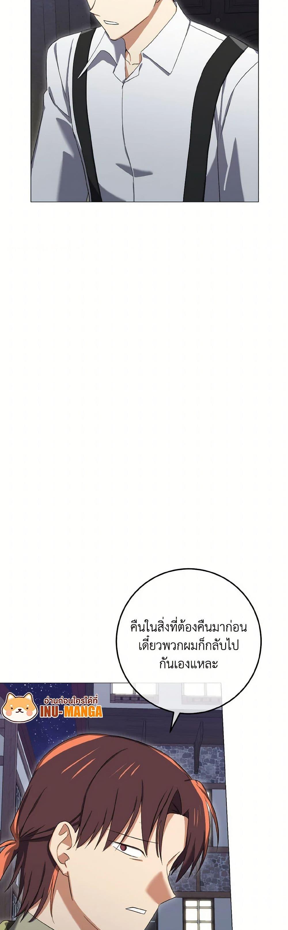 Manga-lc-com อ่านมังงะ อ่านการ์ตูน ออนไลน์ ฟรี Don’t Mess With My Duke Dubless! ตอนที่ 1 2 3 4 5 6 7 8 9 10 11 12 13 14 ฟรี ไม่มีโฆษณา Manga-lc - อ่าน มังงะ อ่าน การ์ตูน ออนไลน์ อ่านมังงะ ฟรี