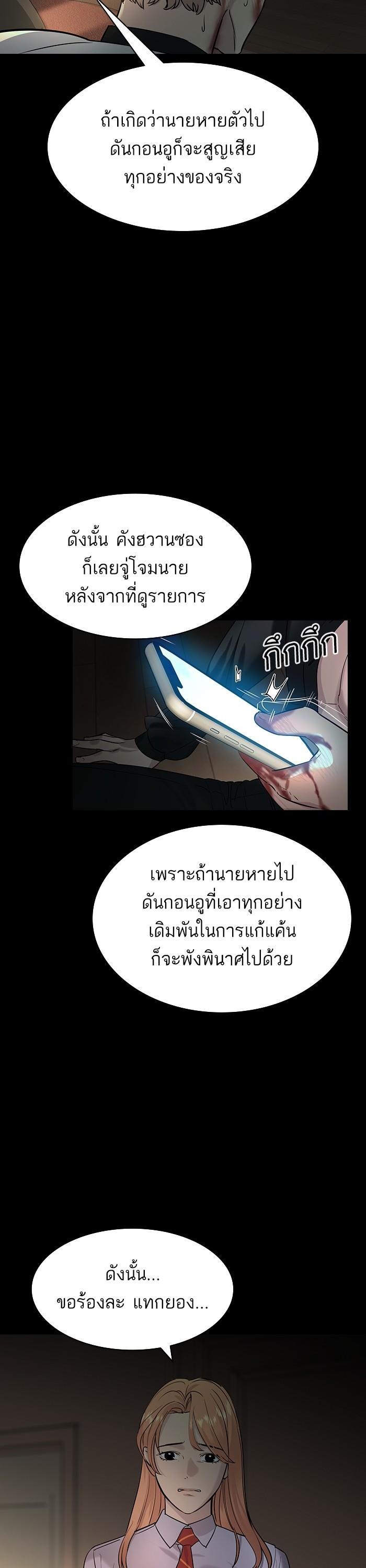 Manga-lc-com อ่านมังงะ อ่านการ์ตูน ออนไลน์ ฟรี The World Is Money and Power กลโกงโลกพนัน ตอนที่ 1 2 3 4 5 6 7 8 9 10 11 12 13 14 ฟรี ไม่มีโฆษณา Manga-lc - อ่าน มังงะ อ่าน การ์ตูน ออนไลน์ อ่านมังงะ ฟรี
