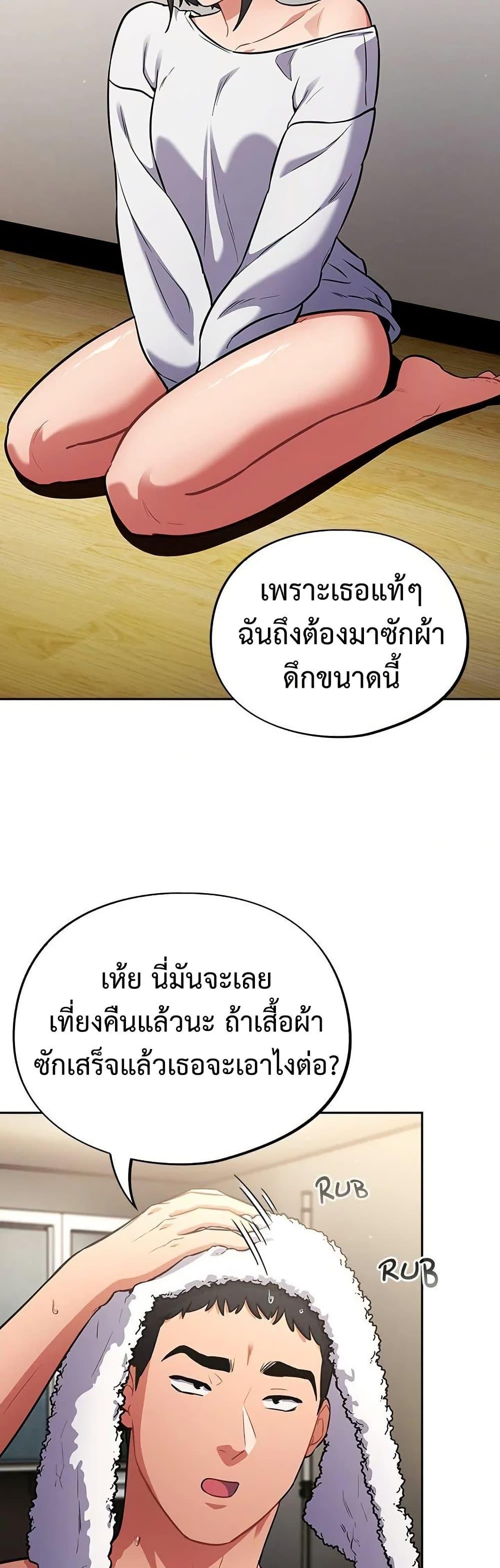Doujin-Lc- อ่าน โดจิน มังฮวา เกาหลี ญี่ปุ่น จีน แปลไทย Idiot Virus ตอนที่ 1 2 3 4 5 6 7 8 9 10 11 12 13 14 ฟรี ไม่มีโฆษณา อ่าน โดจิน Manhwa เกาหลี ญี่ปุ่น จีน เรามีครบ คัดมาให้เน้นๆ โดจิน 18+ รับประกันความฟินโดย  Doujin Lc