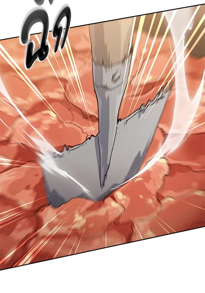 ตั้งแคมป์ฮีลใจในต่างโลก ตอนที่ 54 รูปที่ 119