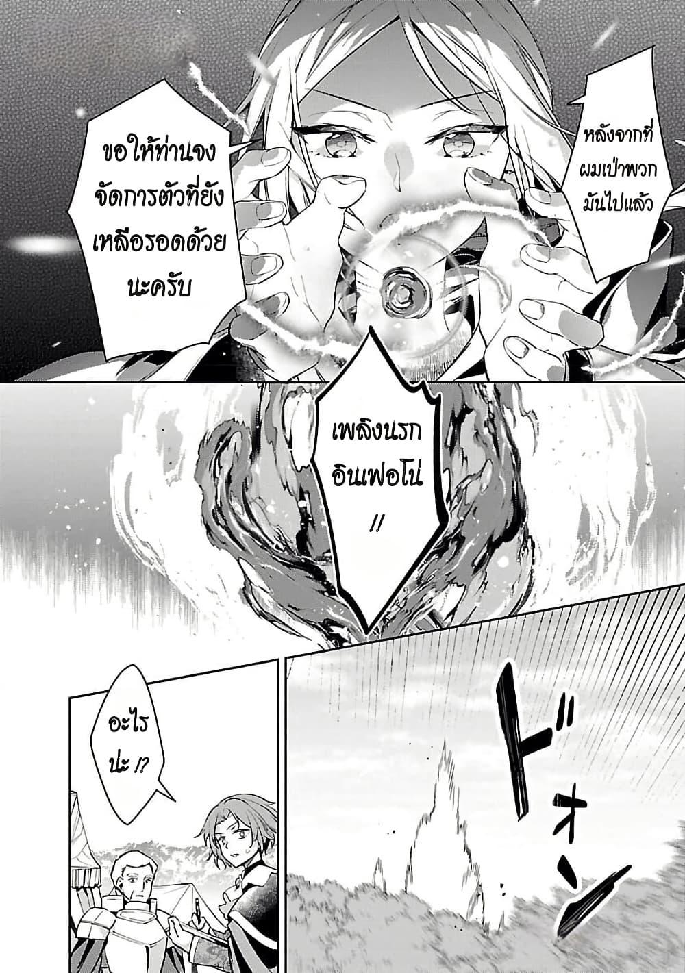 Manga-lc-com อ่านมังงะ อ่านการ์ตูน ออนไลน์ ฟรี Akuyaku Reijo No Ani Ni Tensei Shimashita ตอนที่ 1 2 3 4 5 6 7 8 9 10 11 12 13 14 ฟรี ไม่มีโฆษณา Manga-lc - อ่าน มังงะ อ่าน การ์ตูน ออนไลน์ อ่านมังงะ ฟรี