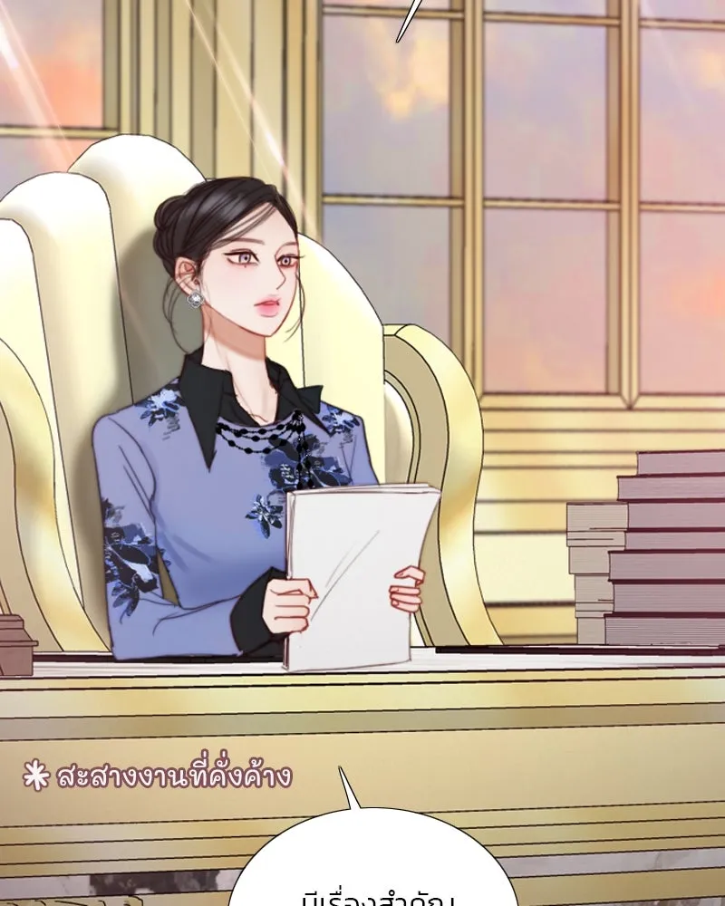 เซเรน่า ตอนที่ 102 รูปที่ 29